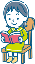 読書に必要な読み書きは、小学校入学前に身につけさせるべき